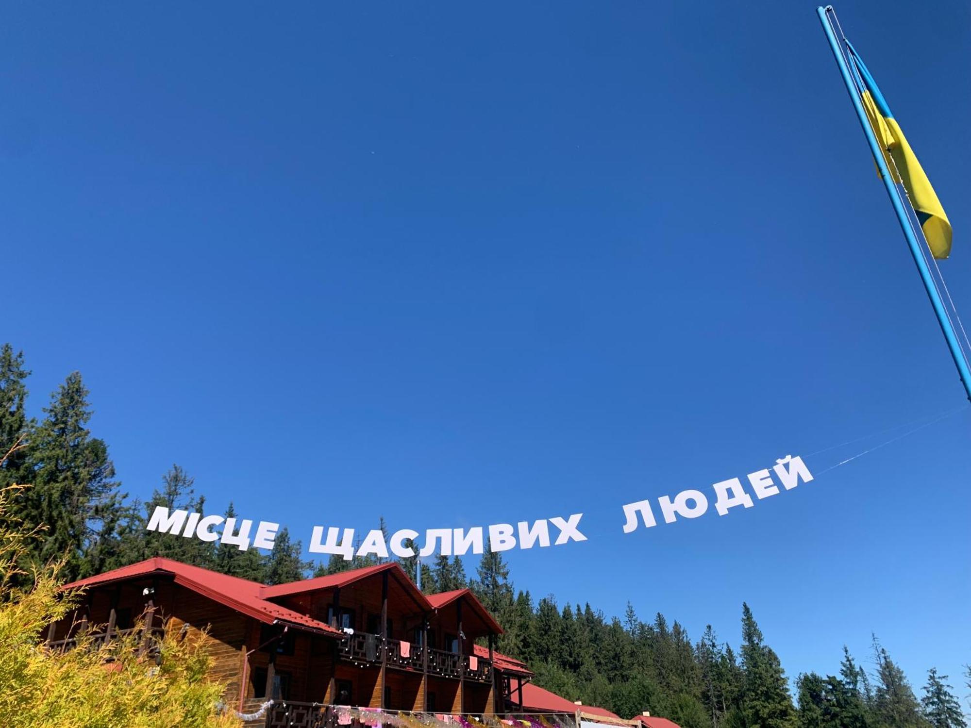 Villa Baza Vidpochynku Ilz Slawske Exterior foto